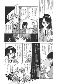 [Igarashi Yuu] Himitsu no Amaryllis CLUB