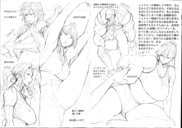 Jukujoshikousei B | 미시 여고생 B