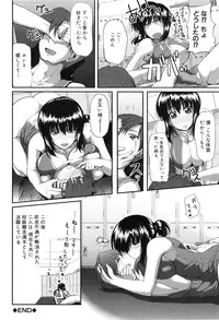 [Fue] Fella Hame Lips