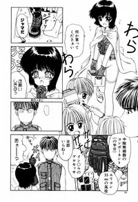 [ANYAKUNIN] LOVE EMOTION