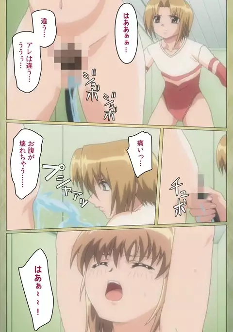 Shintaisou etude.2 Complete Ban