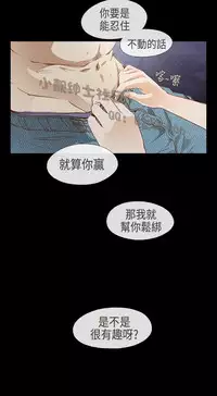 恶女来了请小心 [中国翻訳]