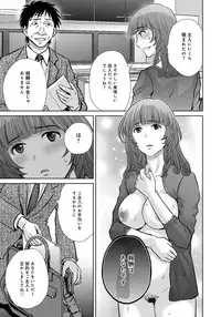 [Hoshiduki Melon] Kurozuma [Digital]