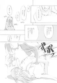 (C61) [INKPOT (Oyari Ashito)] B-COLLECTION (Various)