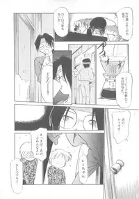 [Maka Fushigi] Oyako Donburi