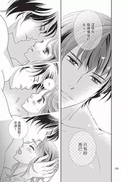 The Mean Teacher's Love Proof