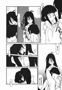 [Nekogen] Negative Lovers 1