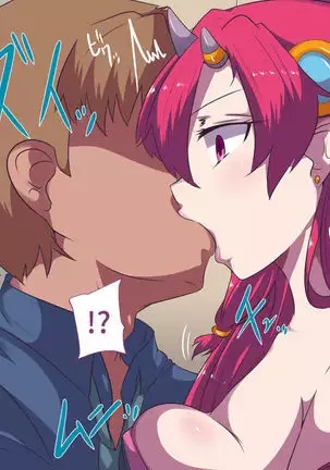 Mahou Shoujo Yumemi "Zetsurin Otoko ni Otosareru Aku no Onna Kanbu Hen"