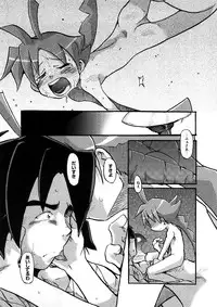 [Uchi-Uchi Keyaki] Oneechan no Mamechishiki