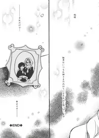 [Anthology] Love Chara Zensho 1 (Various)