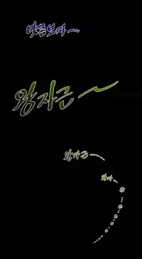 Perfect Half Ch.1-18 (English) (Ongoing)