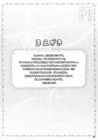 (C86) [ZIP (Moekibara Fumitake)] Gochuumon wa Pants Desu ka? (Gochuumon wa Usagi Desu ka?) [Chinese] [脸肿汉化组]