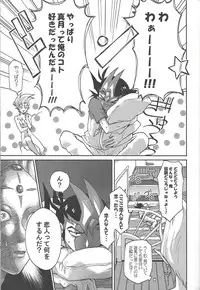 (Sennen Battle Phase 19) [Ichi (ichineko)] 1/2 Tomodachi (Yu-Gi-Oh! Zexal)