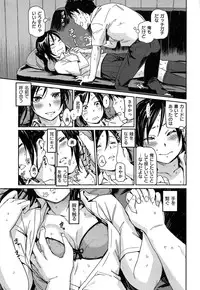 [Konchiki] Watashi H Desu yo ?