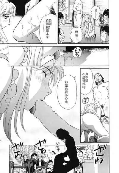 [ふうたまろ] Horny Family 煽情的家族