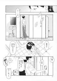 [Machida Hiraku] Machida Hotel