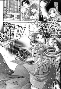 Monthly Vitaman 2014-03