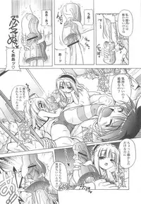 [Akazawa RED] Jealoussic Park