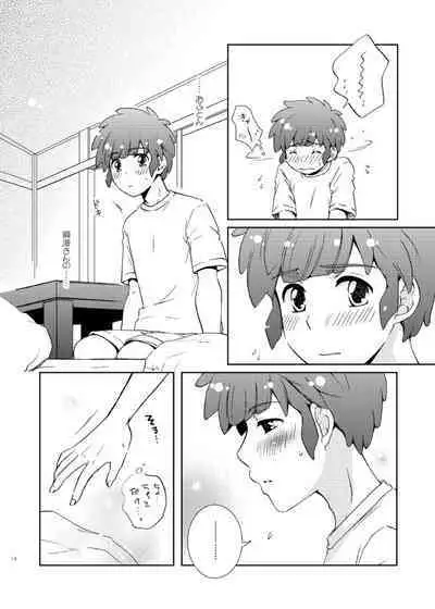 Take me to the Paradise! 2