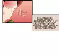 姐妹丼饭 Sister rice Chinese Rsiky