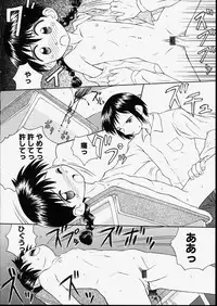 [Kokekokko Koma] Junshin Shoujo