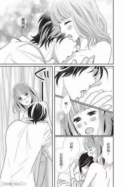 The Mean Teacher's Love Proof