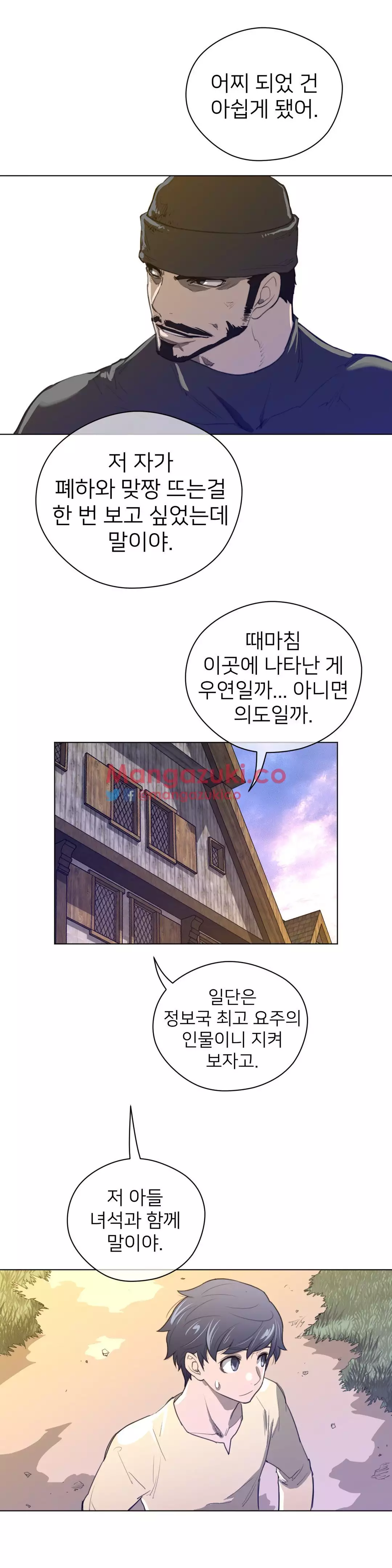 Perfect Half Ch.1-42