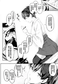 (SC2015 Winter) [Cior (ken-1)] Fleet Girls Pack Vol. 3 (Kantai Collection -KanColle-) [Chinese] [无毒汉化组]