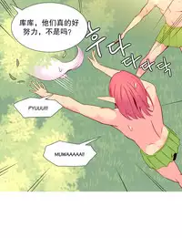 [Rozer] A World that I Rule | 我统治的世界 Ch.1-31 [Chinese]