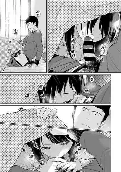 1LDK+JK Ikinari Doukyo? Micchaku!? Hatsu Ecchi!!? | 1LDK+JK 突然間展開同居? 極度貼近!?初體驗!? Ch. 18-37