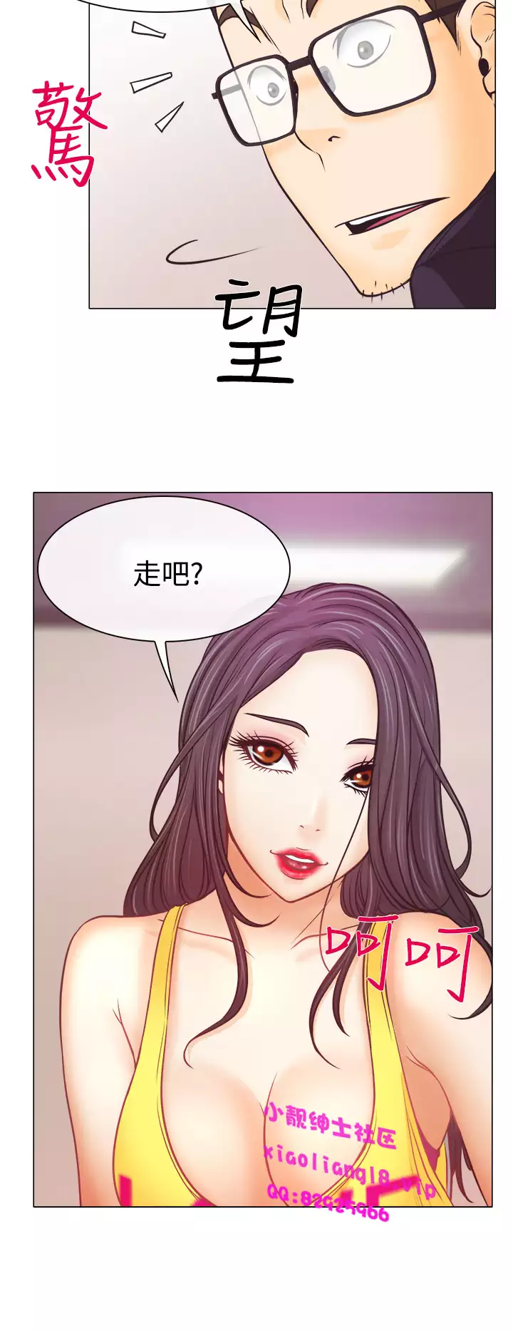 中文韩漫 低速男高速女 Ch.0-5