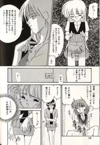 [Okuma Masami] Oshiete Onee-sama