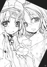 (C81) [Eclipse (Rougetu)] savia (Touhou Project)