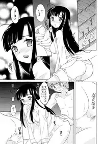 Men's Young 2009-09 [Digital]