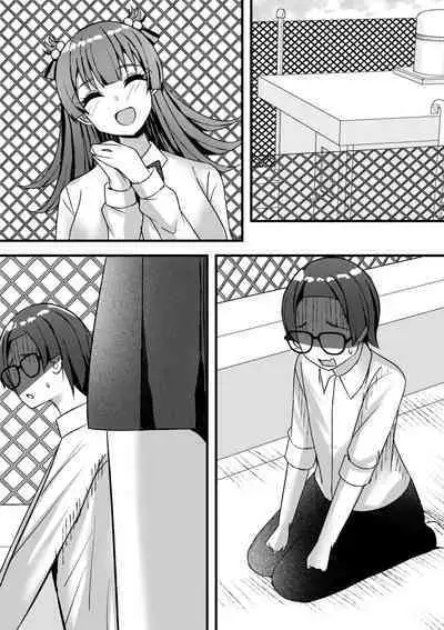 [Nanaci] Harem Streamers! [Digital]