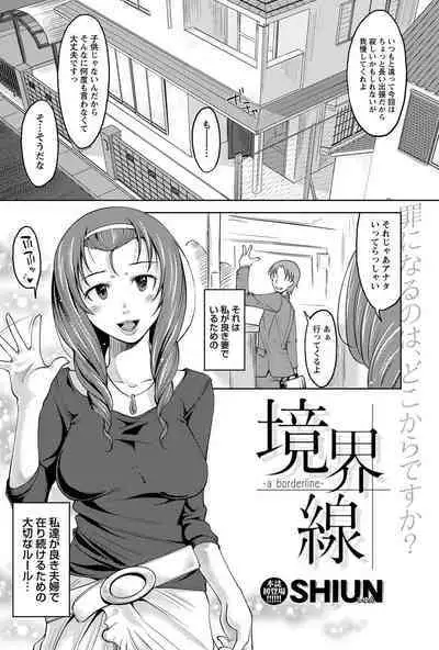 Monthly Vitaman 2011-07 [Digital]