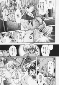 [Araki Kyouya] Masquerade