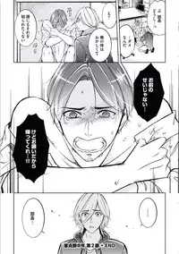 [Mikumo Yuzuru] Douteimaku Chunen