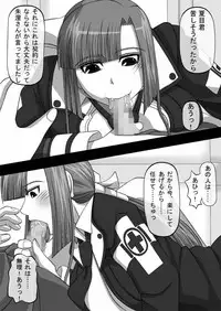 [NAVY (Kishuu Chokkou)] Fellatio no Ehon Soushuuhen Vol. 1 (Various) [Digital]