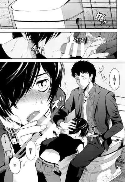 Namariiro no Kataware