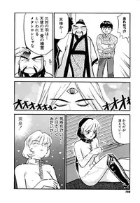 [Sakurami Hiroki] Yomi Hijiroku