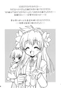 [Circle ENERGY] Usada Drop!!