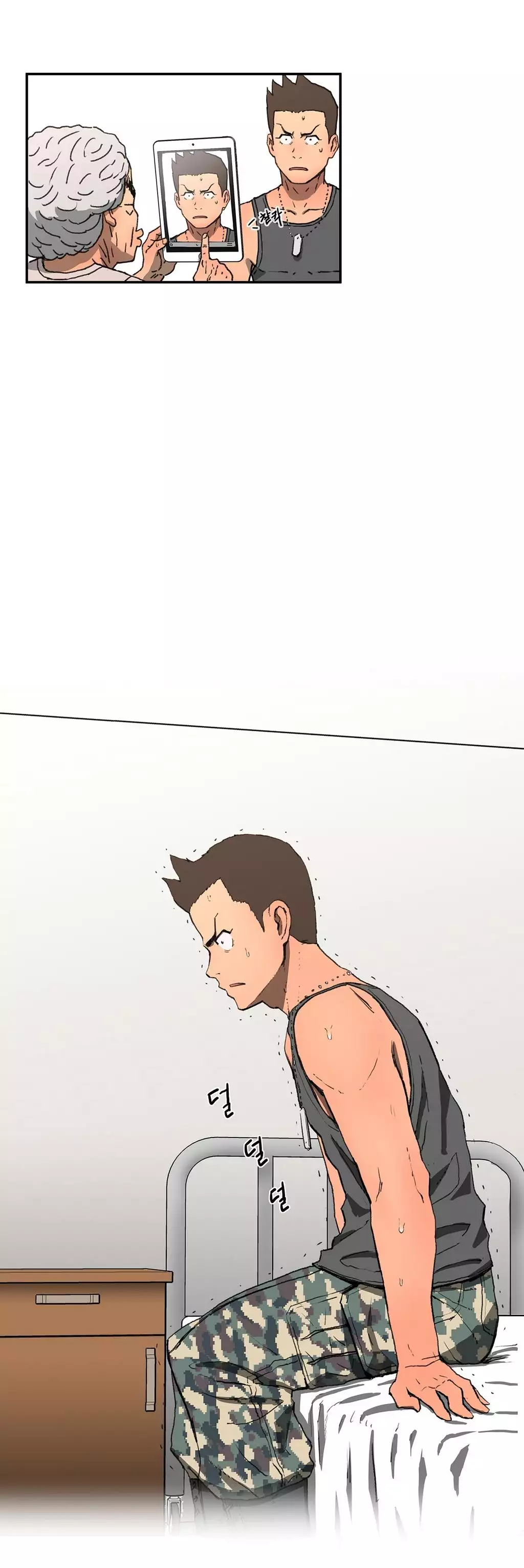 Refrain Love Ch.1-14