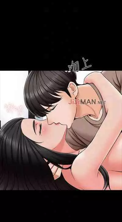 【周一连载】家教老师（作者: CreamMedia） 第1~45话