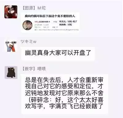 [Nago Nayuta] Houkago no Ghost | 放课后的幽灵 Ch. 1-5 [Chinese] [拾荒者汉化组] [Digital]