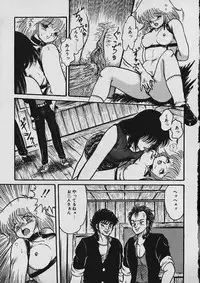 [Shin Tsuguru] Moo Yurushite | Forgive Yet!