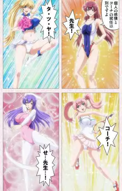 Spocon! Complete ban