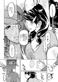 [Clone Ningen] 17 Cap.1-6 Extra Cap.3.5