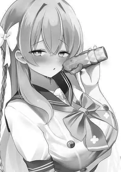 Hoshuujugyou, Shimasennka? | 可以一起、课后补习吗？