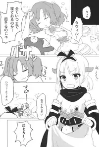 (C92) [Yumehuta (Yuuki Yuchi)] Kagi o Akeru Mono (selector infected WIXOSS)